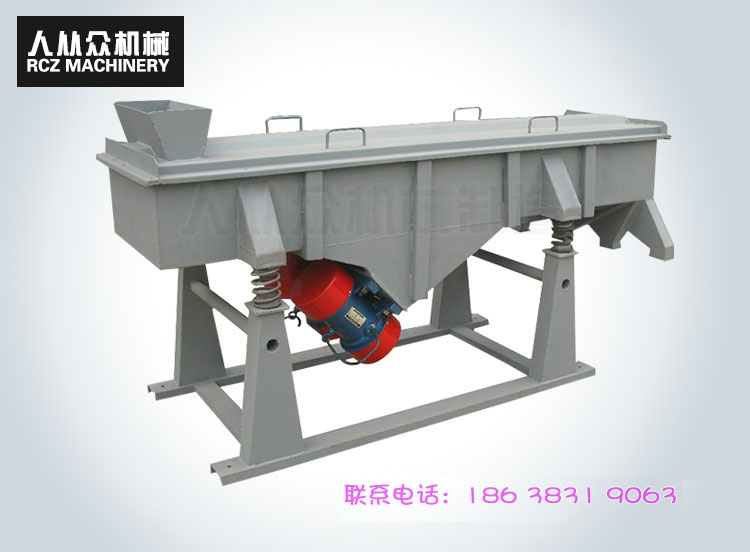 尿素顆粒直線(xiàn)篩多少錢(qián)一臺(tái)？